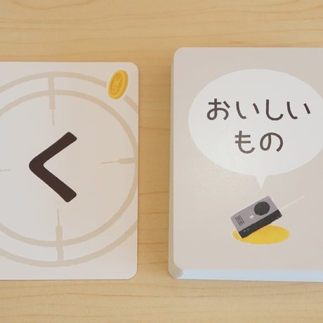 ワードスナイパーキッズ