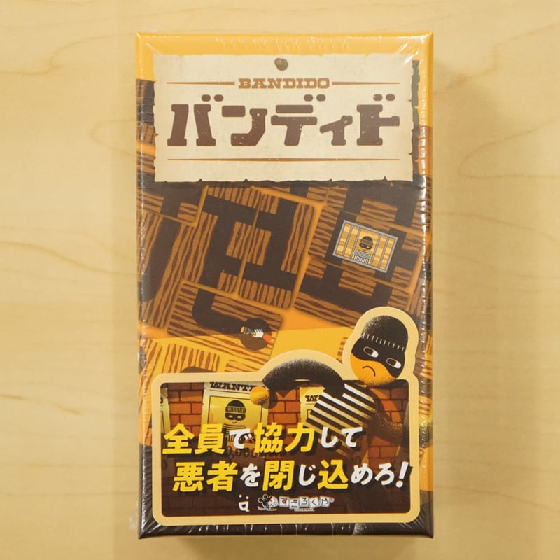 バンディド | 小さな箱のボードゲーム通販 さいころテーブル