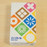 ナインタイル