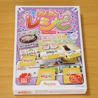 みんなのレシピ