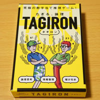 タギロン