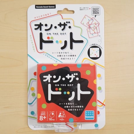 オン・ザ・ドット