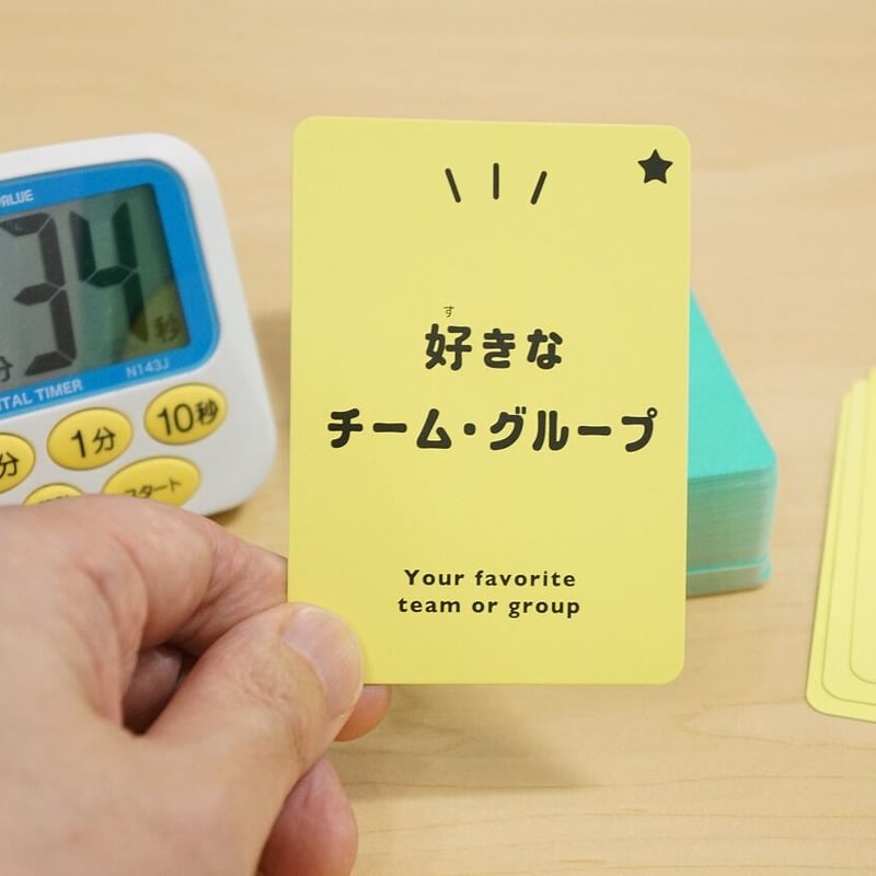 佐藤です。好きなおにぎりの具は梅です。 | 小さな箱のボードゲーム