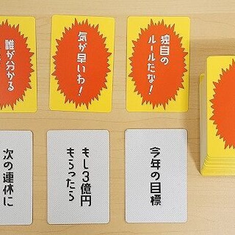 ツッコミかるた