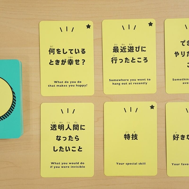 佐藤です。好きなおにぎりの具は梅です。 | 小さな箱のボードゲーム