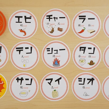 音速飯店