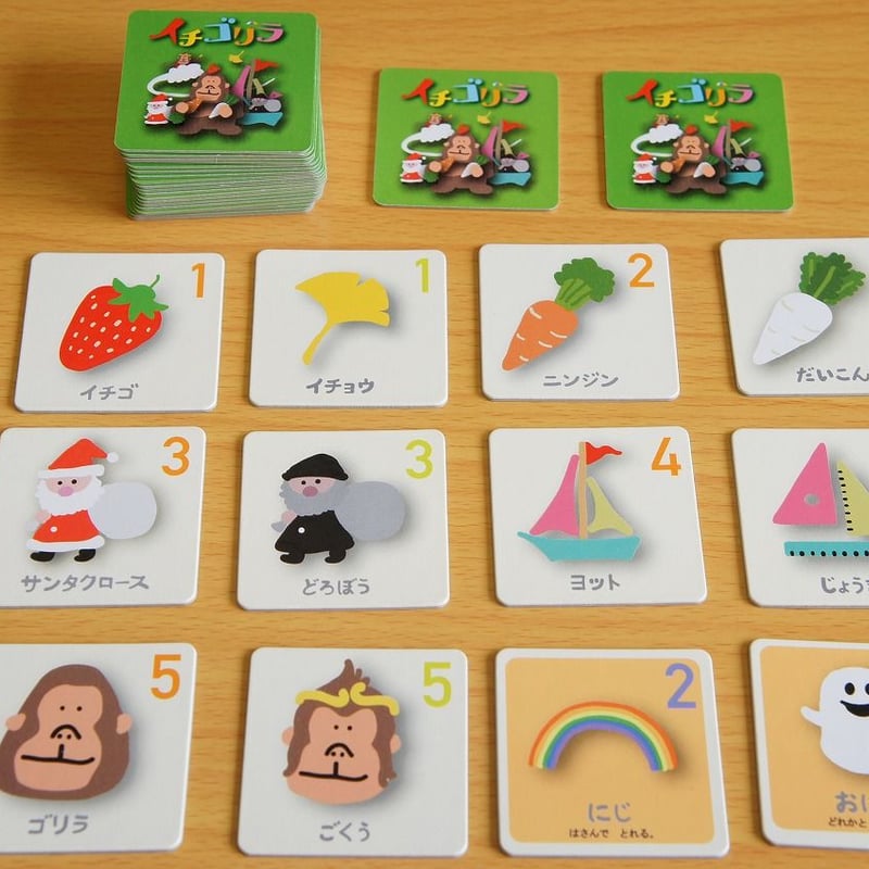 イチゴリラ | 小さな箱のボードゲーム通販 さいころテーブル イチゴリラ | 小さな箱のボードゲーム通販 さいころテーブル