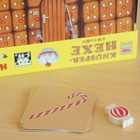 お菓子の魔女