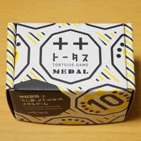 トータスMEDAL