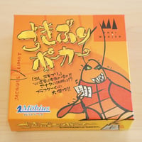 ごきぶりポーカー