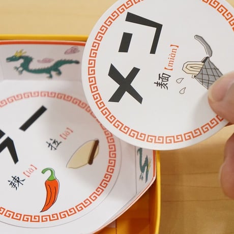 音速飯店