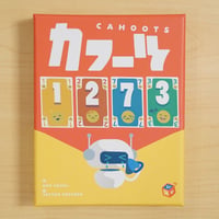 カフーツ