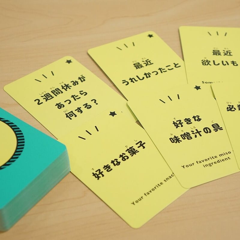 佐藤です。好きなおにぎりの具は梅です。 | 小さな箱のボードゲーム