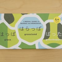 はっぱ はらっぱ ばった