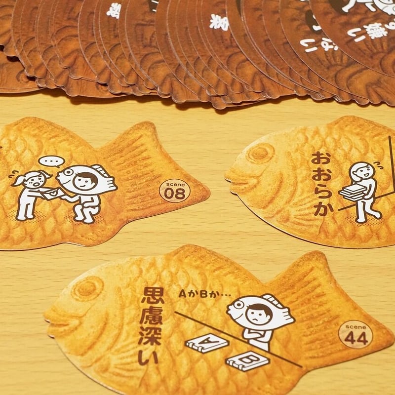 短所を長所に変えたいやき | 小さな箱のボードゲーム通販 さいころテーブル