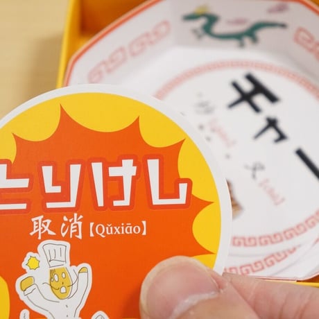 音速飯店
