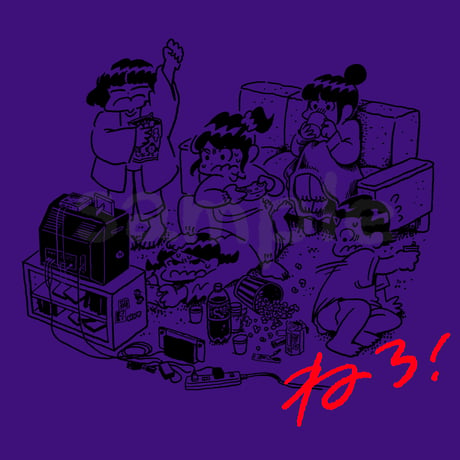 ねろ！ロンT / パープル
