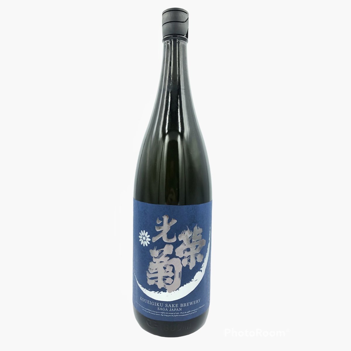 光栄菊　2本セット 光栄菊酒造【日本酒】光栄菊 Hello! KOUEIGIKU 愛山 澄み酒