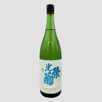 【光栄菊】光栄菊 白月 1800ml