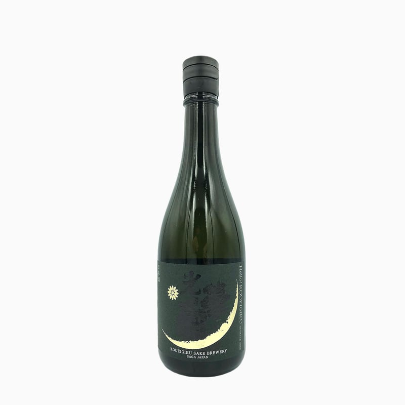 光栄菊　NO.6 セット　今日まで　　売れなければ飲んでしまいます 光栄菊 NO.6 セット 今日まで 売れなければ飲んでしまいます