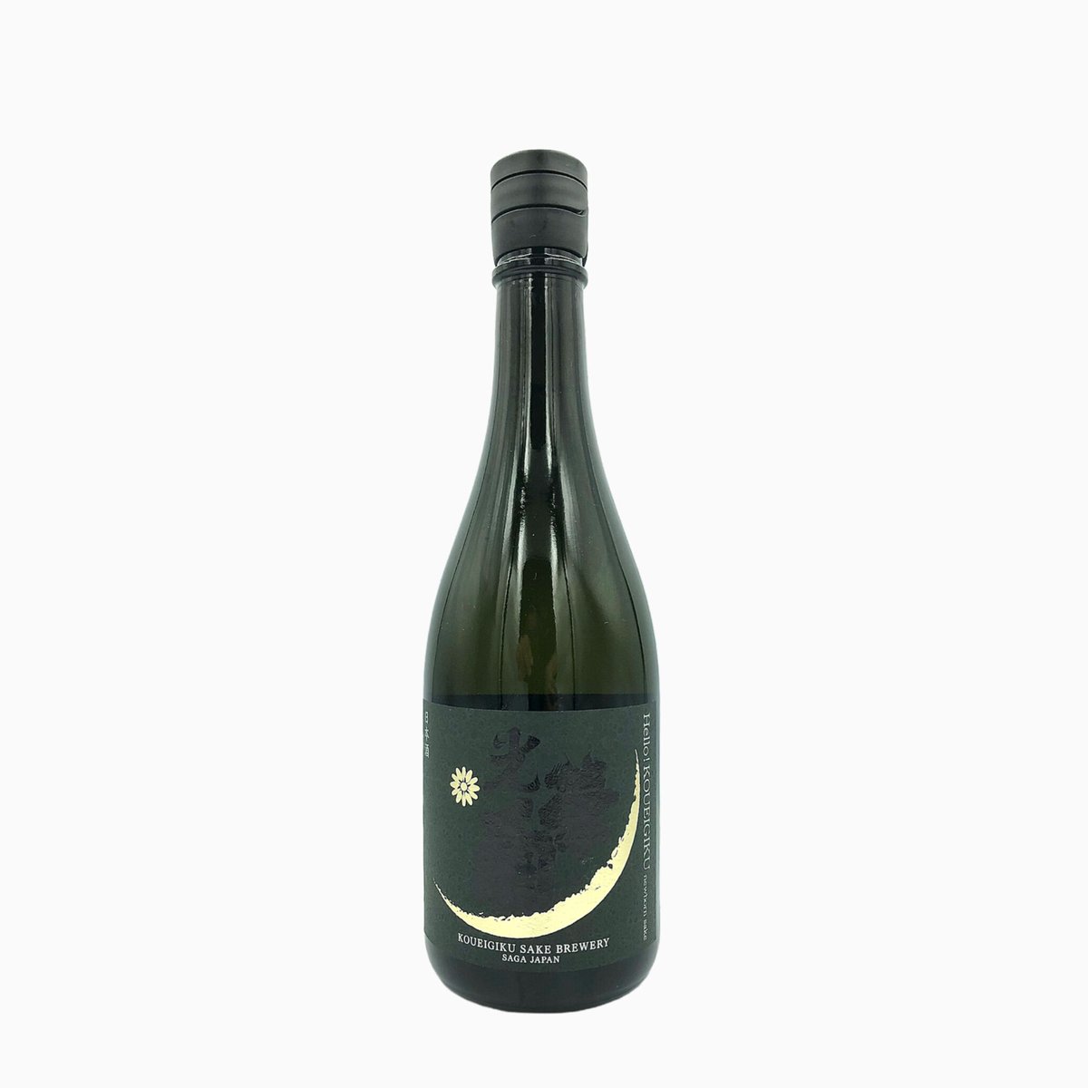 光栄菊】R3BY 光栄菊 Hello! KOUEIGIKU 雄町 720ml | リカーショ
