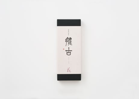 花＜推古シリーズ＞