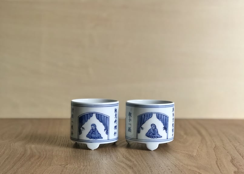 奥磯太覚 志野 香炉 【真作保証】 奥磯太覚 志野 香炉 【真作