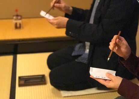 記紙