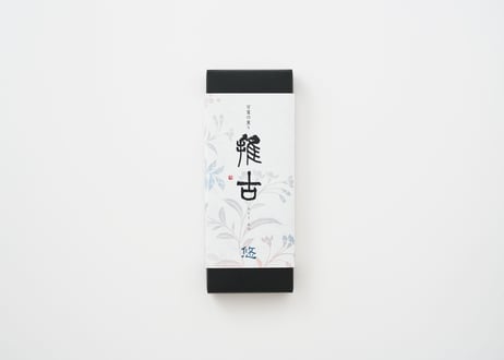 悠＜推古シリーズ＞