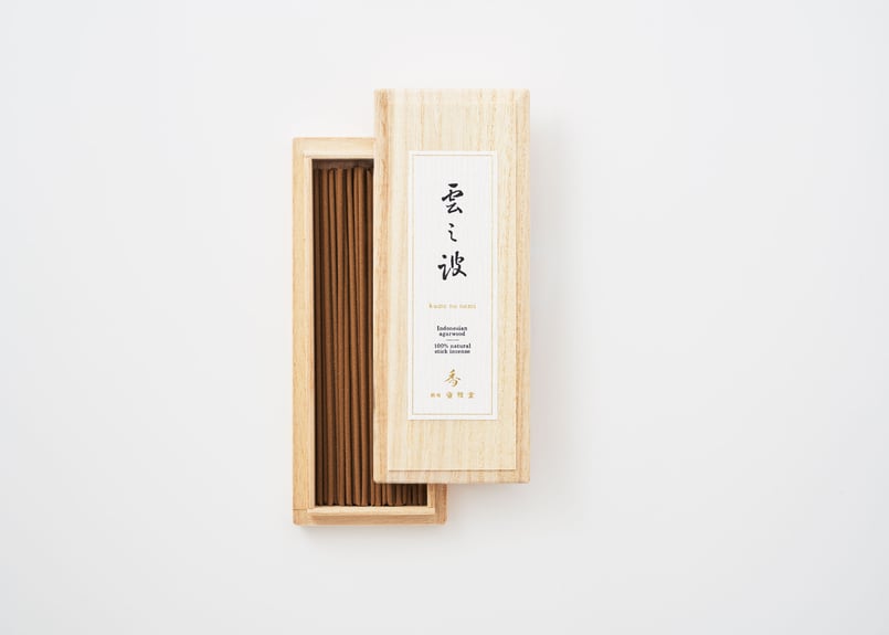 麻布　香雅堂　お香　2種類 package.jpg-e1635327479655-