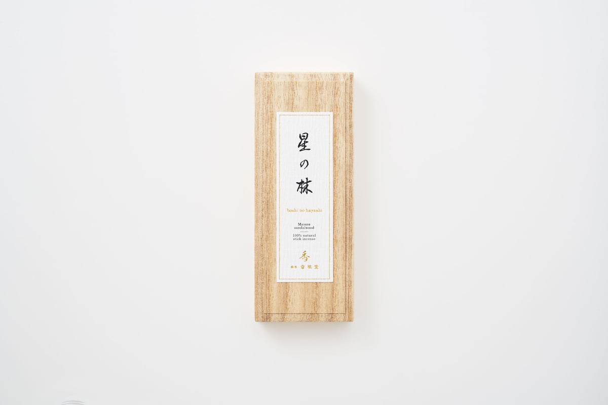 星の林 約45本桐箱入＜天の海シリーズ＞ | KOGADO STORE