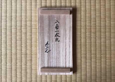 八角一枚札／新品【香道具ファンドNo.3】