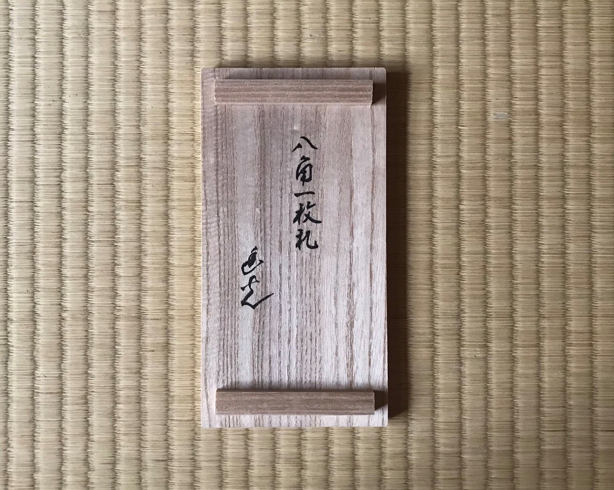 カバヤ文庫カード　昭和レトロ　コレクション　アンティーク カバヤ文庫カード 昭和レトロ コレクション アンティーク
