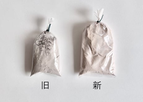 香炉灰