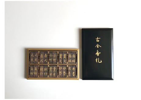 【修縁堂】密教法具 真言宗 法器 セイコー制作 大悲香炉一組 修縁堂】密教法具 真言宗 法器 セイコー制作 大悲香炉一組 修