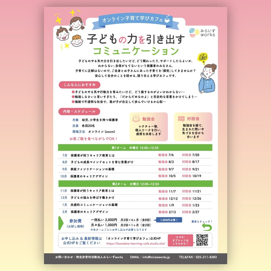 644895600decc700304cb4bd