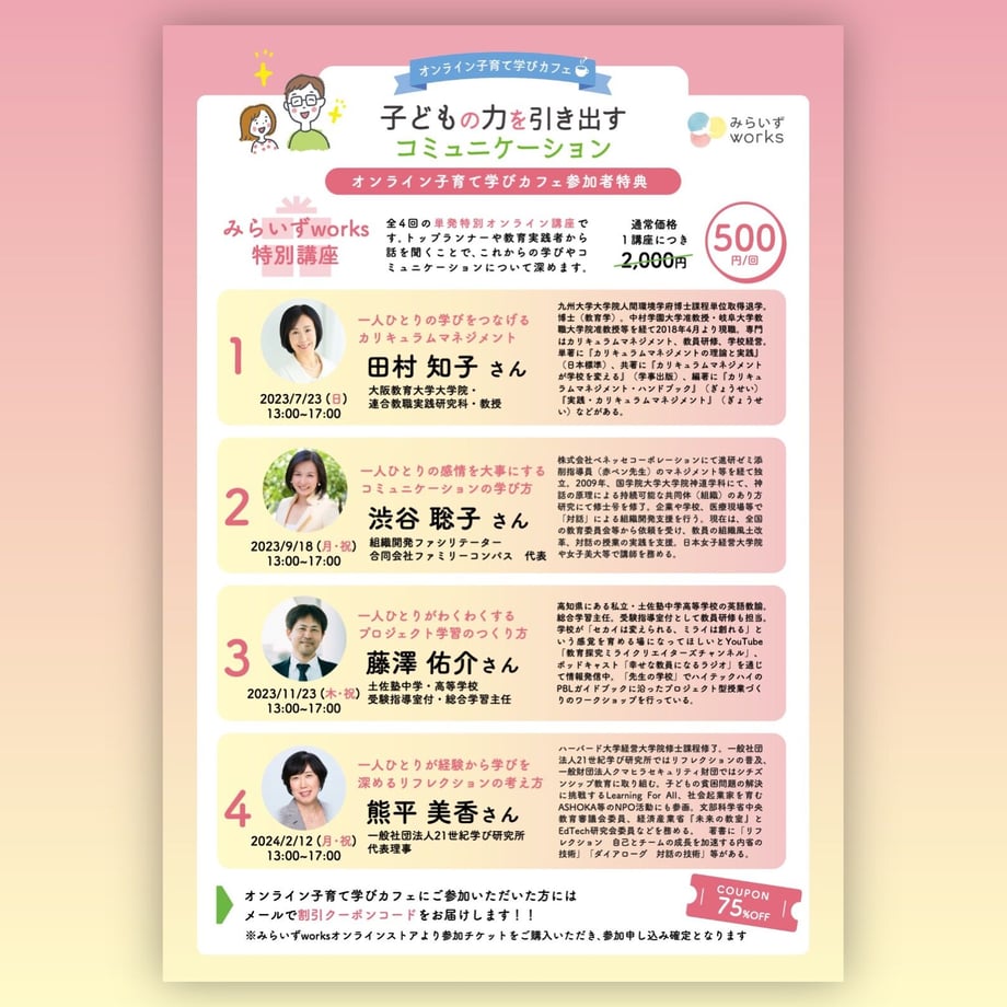 644895600decc700304cb4bd