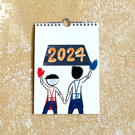 おカッパさんとおヒゲさんの2024年のカレンダー