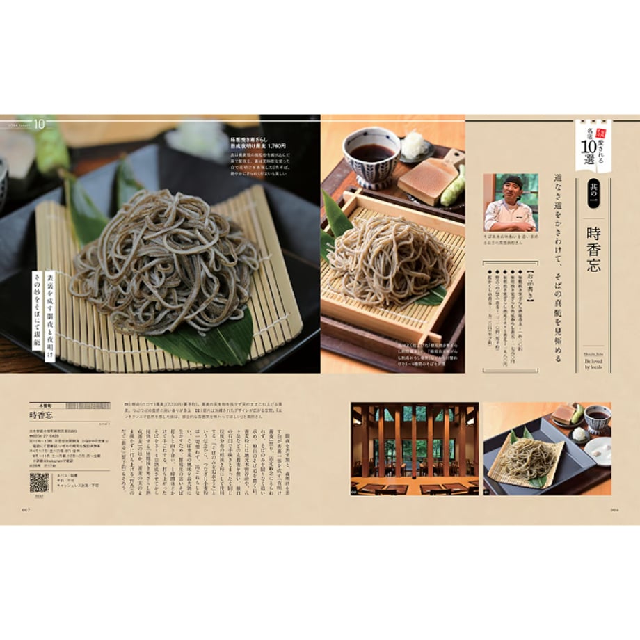 67d7eca00359450fe8107f27