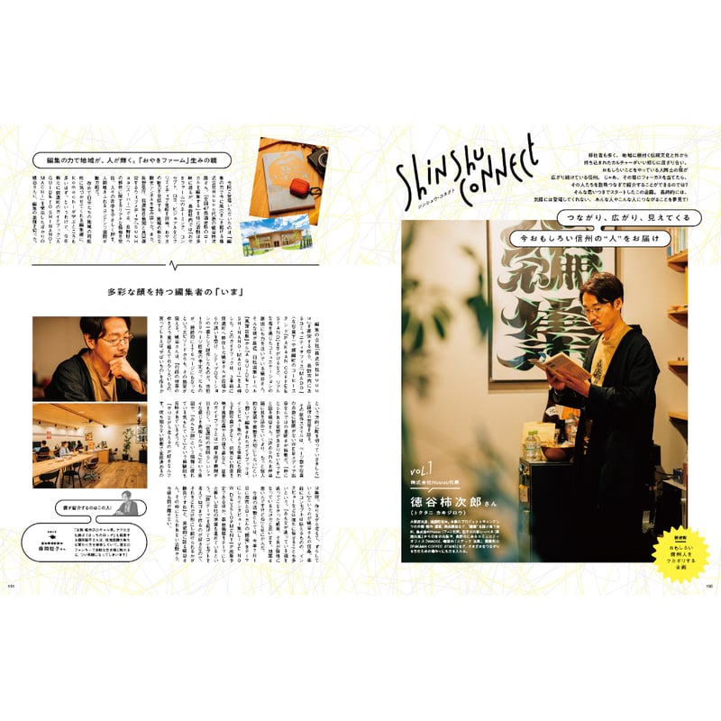 おのこまちページ あ せぇcちおん おf しx Fぉうぇrs ー あ ぱろdy ろっかせん