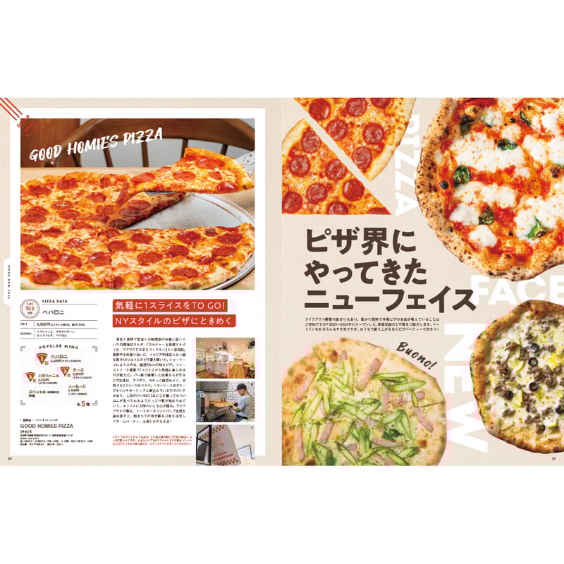 こまち商品 こまち 撮れたてこまち。😄 #新幹線 #E6系 #Z16編成 #こまち #JR東日本