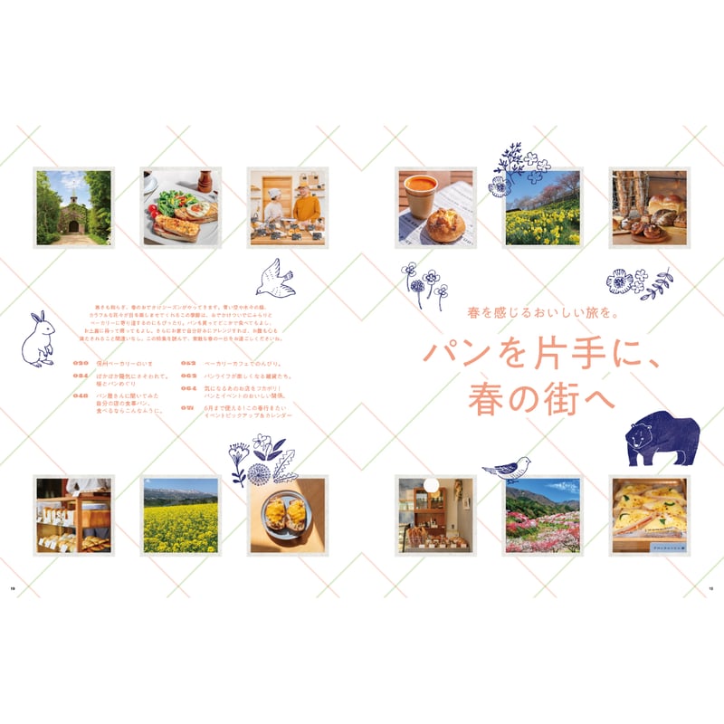 【みこち様限定◎】【締切間近◎】半額◎作mocha  【となりまちのはなびL】 楽天市場】箔押し 箔ぽち袋 やまとなでしこ 2枚入 ROKKAKU