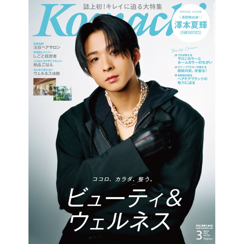 12月15日 専用　本 週刊ファミ通 2025年12月4日号 No.1924」週刊ファミ通編集部 [週刊