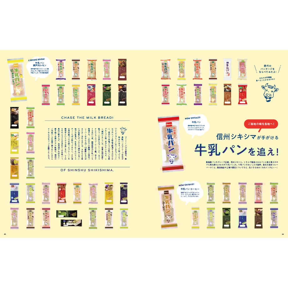 664ff136b363bc068b8cd6e9