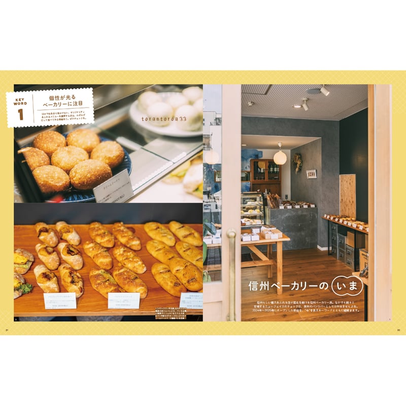 こまち 秋田新幹線 E6系 こまち28号 東京ゆき (車窓) Akita-Shinkansen