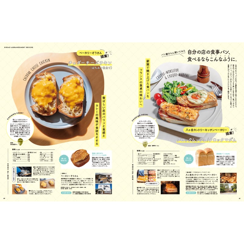 月刊長野Komachi2025.5月号 | こまち直販