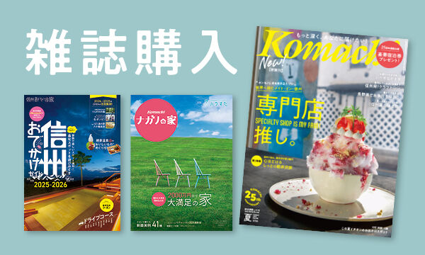 こまち様まとめ買い専用ページ こまち直販