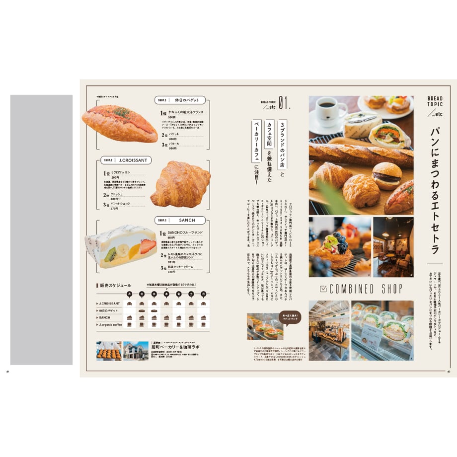 664ff136b363bc068b8cd6e9