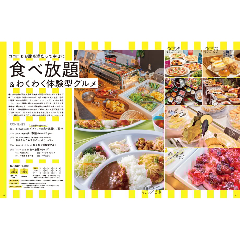 66c851c86909a50cb416b70a