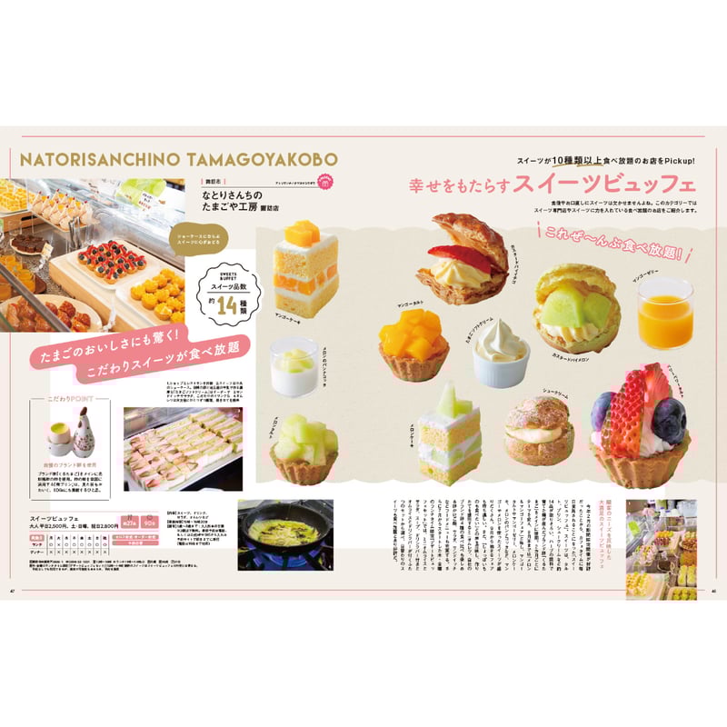 ごちそう産ページ ごちそう産ページ しーちゃんのごちそう 8 (8巻) (思い出食堂